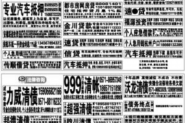 过年银行上门要账，这事儿听起来是不是有点突然？其实，这背后有很多原因和注意事项。今天，咱们就来聊聊这个话题，希望能给大家带来一些帮助。