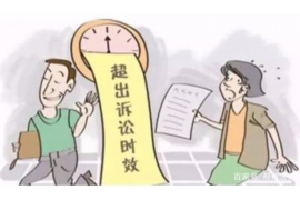催收要核实家庭经济情况